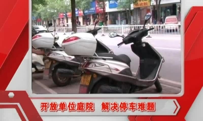 当阳新闻 2016-10-25.mp4