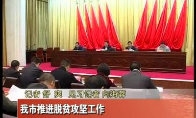 一周新闻综述 2016-10-29.mp4