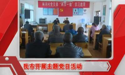 当阳新闻 2016-10-26.mp4