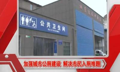 当阳新闻 2016-11-09.mp4