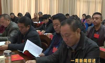 一周新闻综述 2016-11-12