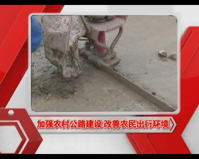 当阳新闻 2016-11-02.mp4