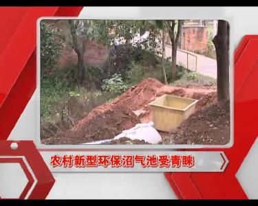 当阳新闻 2016-11-01.mp4