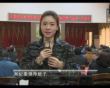 当阳新闻 2016-11-07.mp4