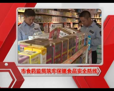 当阳新闻 2016-11-03.mp4