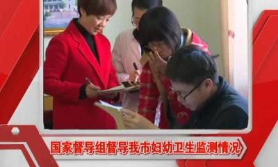 当阳新闻 2016-12-12