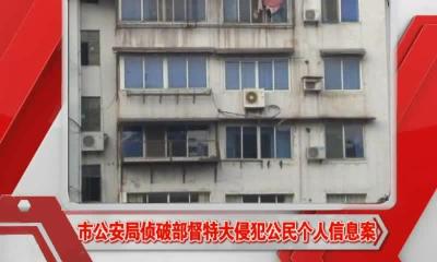 当阳新闻 2016-12-13