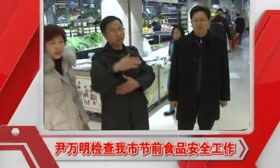 当阳新闻 2016-12-29