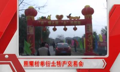 当阳新闻 2016-12-20