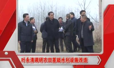 当阳新闻 2016-12-23