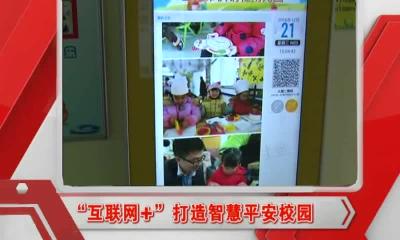 当阳新闻 2016-12-26