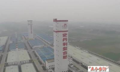 当阳新闻（特别节目） 2016-12-31