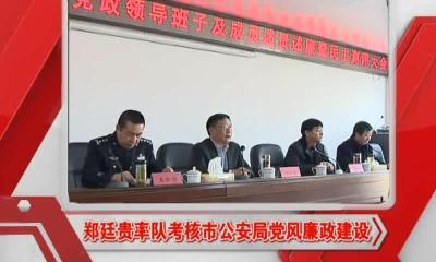 《当阳新闻》2017-01-16