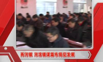 当阳新闻 2017-02-15
