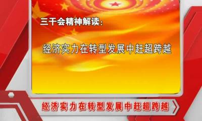 2017-0207-当阳新闻.mp4