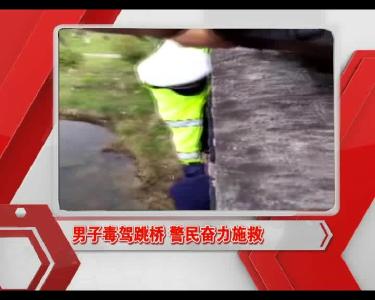 2017-0320-当阳新闻.mp4
