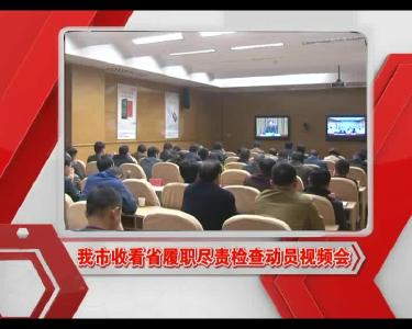 2017-0331-当阳新闻.mp4