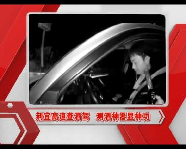 2017-0316-当阳新闻.mp4