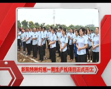 2017-0919-当阳新闻