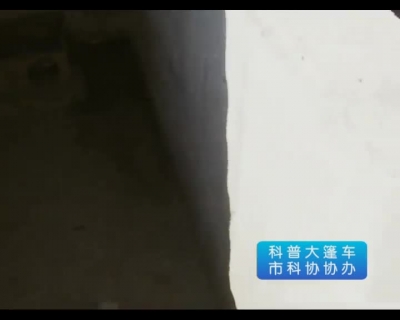 《科普大篷车》2018-0226