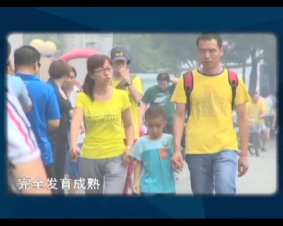 《科普大篷车》2018-0507