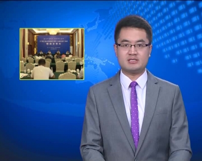 2018第九届环中国国际公路自行车赛宜昌枝江赛段 将于9月12号在我市举行