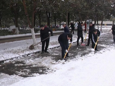 V视I市委书记何飞带头上街挥锹铲雪