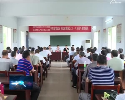 市科协助推桃产业结构调整