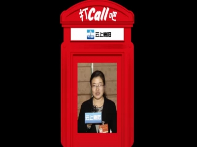 【为两会打call】省政协委员王霞:“走班制”还应该继续加大教师比例