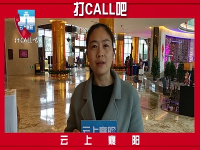 【为两会打call】省政协委员马汛:让贫困户走上致富的康庄大道