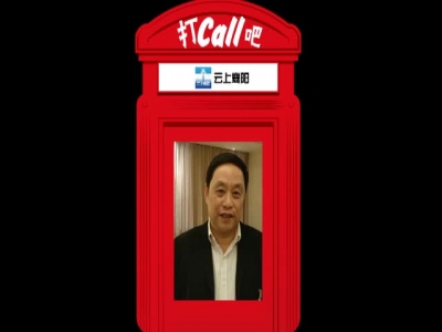 【为两会打call】省政协委员孙应安:襄阳政府讲诚信 办事快