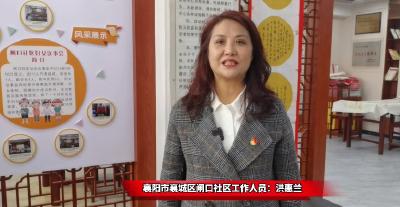 【我的邻居是党员】最美社区带头人陈志娟"小巷总理"的大担当