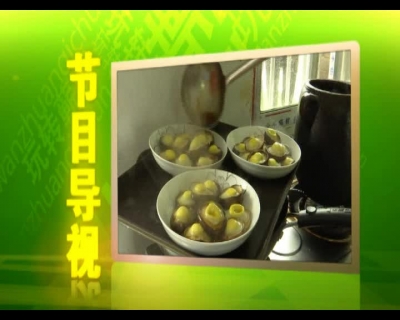 2017.11.28【玩转蕲春】艾都珍菇鲜  采摘乐翻天.mp4