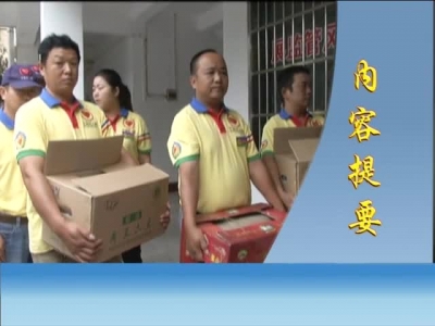 2016年9月15日民生一线