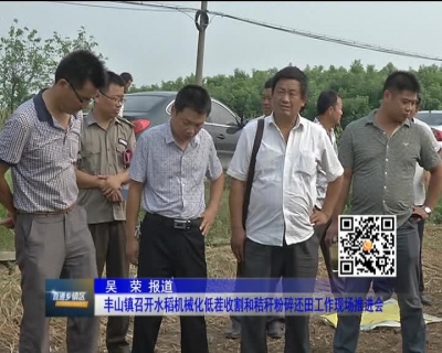 2016年9月12日《直通乡镇区》