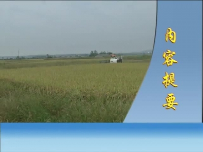 2016年9月20日民生一线