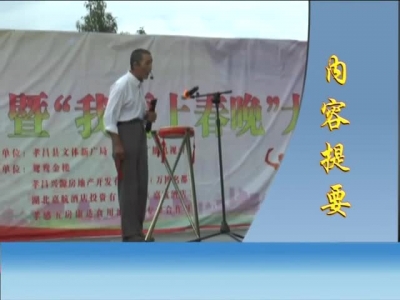 2016年9月30日民生一线