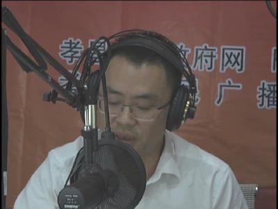 住房公积金政策解读-在线访谈