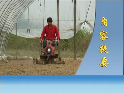 2016年9月26日民生一线