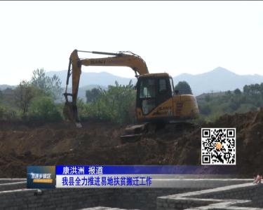 2016年10月3日《直通乡镇区》