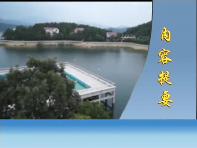 2016年9月8日民生一线