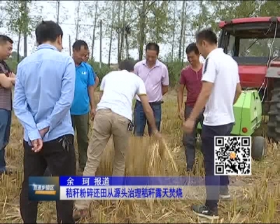 2016年10月10日《直通乡镇区》