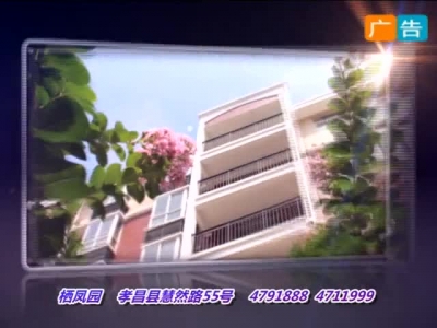 2016年10月17日民生一线