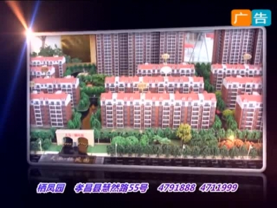 2016年10月13日民生一线