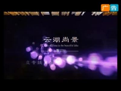2016年10月19日民生一线