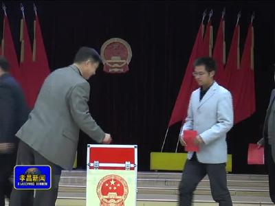 《孝昌新闻》2016年11月11日