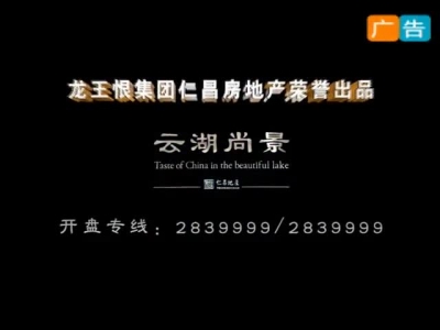 2016年11月18日民生一线