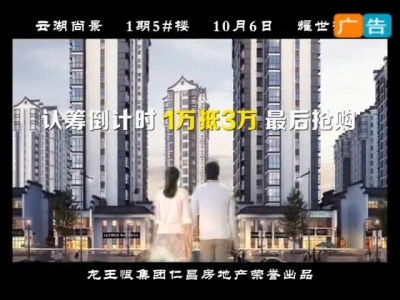 2016年11月9日民生一线