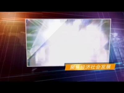 《孝昌新闻》2016年11月15日