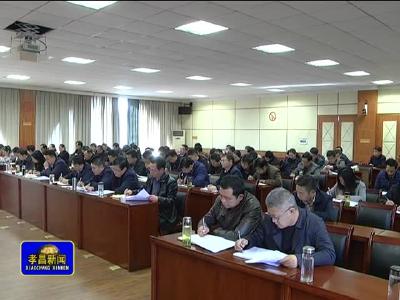 《孝昌新闻》2016年11月14日